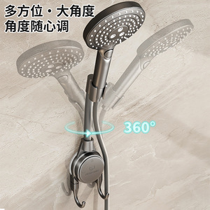 Shu Zheng Shower Head Holder Adjustable Rotating No Drill Bathroom Mount Single Hook Modern Design - Product Image 3