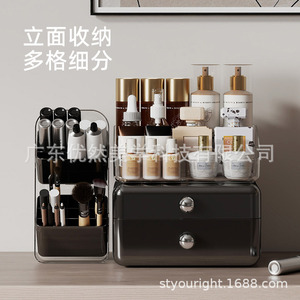Cosmetic Storage <b>Box</b> Desktop Drawer Organizer Multifunction <b>Makeup</b> Holder With Clear Lid And Dividers For Skincare And Lipstick - Product Image 2