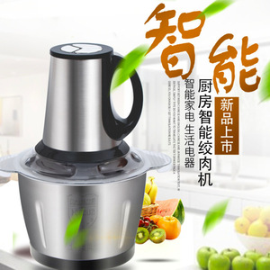 Robot culinaire 3L avec bol en acier inoxydable, lames à double agitation, outil de cuisine électrique haute efficacité - Product Image 5