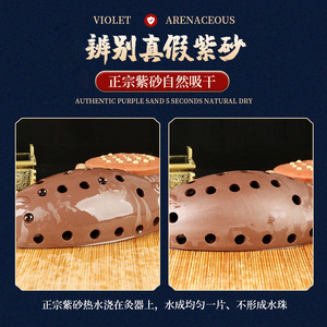 Pot de moxibustion en argile violette arenaceuse, trou large de 2,3 cm pour un flux d'air et une forte thérapie thermique - Product Image 4