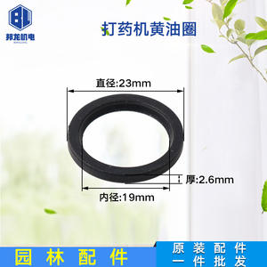 Ensemble complet de joints et d'anneaux en caoutchouc pour pulvérisateur à dos agricole modèle 767 - Product Image 3