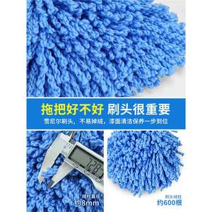 แปรงล้างรถลูเทียน แปรงเชนิลล์ เส้นผ่านศูนย์กลาง 8 มม. 600 เส้นใย ปรับขนาดได้ สำหรับทำความสะอาดแบบเปียกและแห้ง - Product Image 1