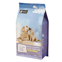 Sac d'emballage de nourriture pour animaux de compagnie, 1kg, 10kg, 25kg, fond plat réutilisable, imprimé personnalisé, Stand Up, Zip Lock, sac d'emballage pour aliments pour chiens