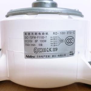 Moteur sans balais Nidec DC SIC-72FW-F1100-7 Rd-100-310-C pour pièces de climatiseur - Product Image 1