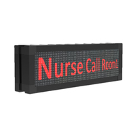 Système d'interphone d'infirmière SIP Affichage du couloir SIP Système d'appel de la clinique hospitalière Hôte du récepteur de diffusion vocale