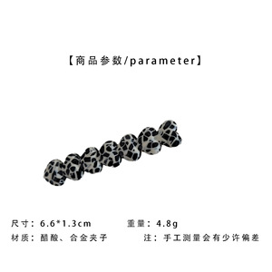 HC40106 Accesorio de Pelo de Acetato de Corazón Personalizado, Horquilla de Ácido Acético Ardiente A LA Moda de Corea, Horquilla Lisa Simple de Nuevo Diseño - Product Image 6