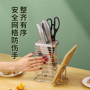 Portacuchillos de acero inoxidable con soporte cuadrado para almacenamiento de cuchillos de cocina y tabla de cortar - Product Image 1