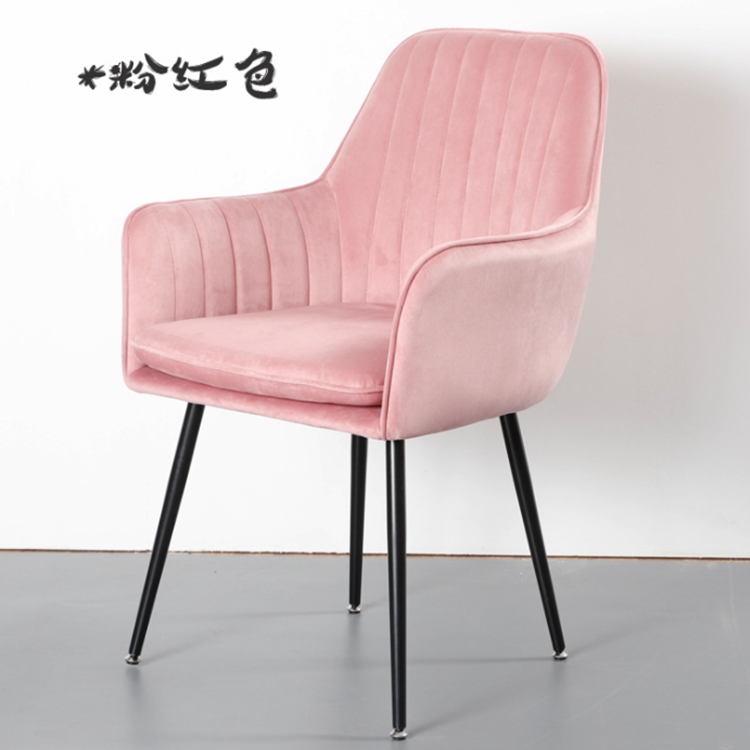 Fauteuil canapé rose
