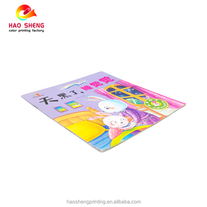 Libro de aprendizaje para niños de alta calidad, personalizado, con encuadernación cosida, tapa blanda, papel offset y estucado, ideal para la educación. - Product Image 1
