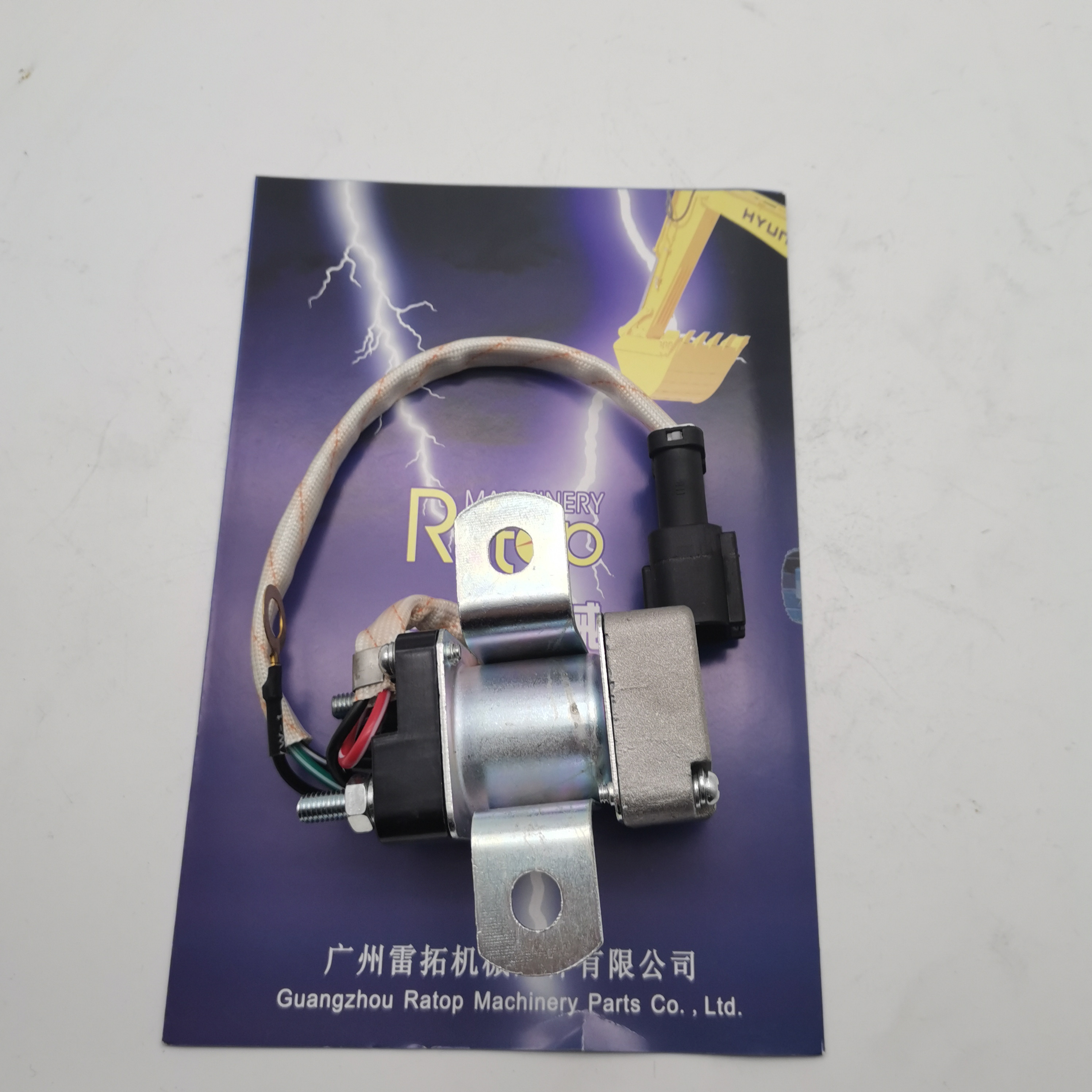 24V реле стартера 600-815-2170 600-815-8941 подходит PC100-6 PC120-6 PC200-7 Запчасти для экскаваторов
