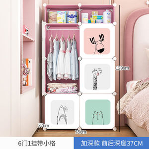 <span class=keywords><strong>Armario</strong></span> Sencillo para el Hogar, Combinación de <span class=keywords><strong>Armario</strong></span> de Plástico para Dormitorio Infantil, Moderno <span class=keywords><strong>Armario</strong></span> de Tela con Cajones para Almacenamiento - Product Image 2