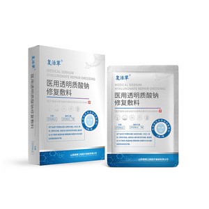 Pansement facial médical, patch de réparation postopératoire, hyaluronate de sodium, pansement cutané pour la réparation des plaies postopératoires. - Product Image 1