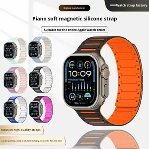 สายนาฬิกาซิลิโคนขายส่งจากโรงงาน สำหรับ Apple Watch S 10 11 46 มม. Ultra 49 มม. SE 44 มม. สายรัดข้อมือแบบแม่เหล็กสองสี - Product Image 1