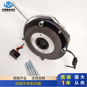 เบรกแม่เหล็กไฟฟ้า Bltz1 40 80 150 200 300 แบบป้องกันไฟดับ สำหรับเบรกมอเตอร์ - Product Image 4