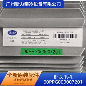 มอเตอร์ไฟฟ้า Wolong รุ่น 00PPG000007201 แรงดันไฟฟ้า 400V ความถี่ 50Hz กระแสไฟ 3.8A ความเร็วรอบ 943 รอบต่อนาที กำลังไฟ 1.8 กิโลวัตต์ สินค้าใหม่ - Product Image 1