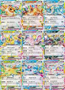 Boîte de boosters Pokémon version japonaise SV8a Terastal Festival, évolution d'Eevee, <span class=keywords><strong>jeu</strong></span> de cartes à collectionner TCG - Product Image 4