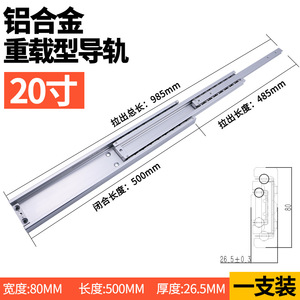 Glissières de tiroir modernes en aluminium robustes, rails linéaires sur mesure, gris foncé, pour meubles de cuisine - Product Image 6