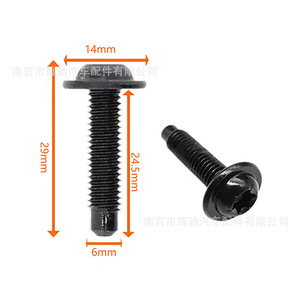 น็อต N90969901 ขนาด M6x29 มม. สำหรับอะไหล่รถยนต์ Volkswagen Audi Skoda Porsche Bentley Lamborghini - Product Image 1
