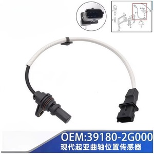 Capteur de position du vilebrequin 39180-2G000 pour Hyundai Sonata Tucson Kia Sorento, nouvelle pièce de rechange pour capteur automobile - Product Image 5