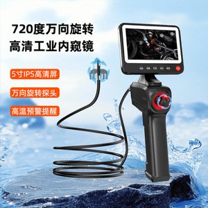 Industrial Endoscope 5 Inch IPS Display 1080P Waterproof Inspection Probe With 8X Digital Zoom For Automotive Repair - Product Image 4