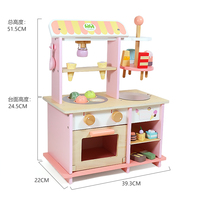 Ensemble de jeu en bois pour boutique de desserts avec distributeur de crème glacée, cornets et four, station de jeu pour enfants, marque UBM, à partir de 3 ans