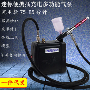 Yogue Air Mini Airbrush <b>Kit</b> 7.0cc Gravity Feed USB Rechargeable Portable Artwork <b>Model</b> Painting Tool - Product Image 4