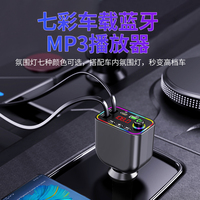 BT5.3 FM pemancar Handsfree Radio mobil Modulator MP3 Player USB Tipe c pengisi daya mobil Super cepat dengan kabel yang bisa ditarik untuk mobil