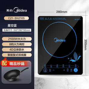 Cocina de Inducción Midea de un Solo Quemador, Control Táctil, Panel de Vidrio Negro, Estufa Eléctrica con Función de Temporizador - Product Image 2