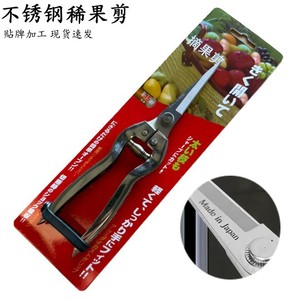 กรรไกรตัดแต่งกิ่งผลไม้สแตนเลส Mountain Wisteria แบบ Bypass พร้อมด้ามจับโลหะสีเทา โครงสร้างแบบ Butterfly - Product Image 4