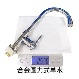 Grifo de Agua Fría Hexagonal de Aleación de Zinc, Montado en el Fregadero, con Válvula de Cerámica Moderna, Fácil Instalación, para Cocina - Product Image 2