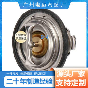 เทอร์โมสตัทรถยนต์ Dn รุ่น 17670-76A01 สำหรับอะไหล่เปลี่ยนเครื่องยนต์เชฟโรเลต - Product Image 5