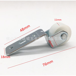 Furniture Casters 1 Inch White PP Rigid Wheel 76mm Installation Height Silent For Drawer Bookshelf <b>Bed</b> - Product Image 1