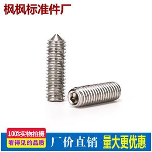 Tornillos de Fijación Puntiagudos de Acero Inoxidable 304 con Rosca Métrica M3 M4 M5 M6 de Fengfeng Standard Parts Factory - Product Image 2