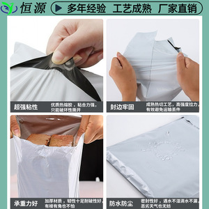 Bolsas de Envío Hengyuan, Bolsas de Logística para Comercio Electrónico, Resistentes al Agua, Color Rosa, 12 Mil, Autosellables, con Impresión de Logotipo - Product Image 4