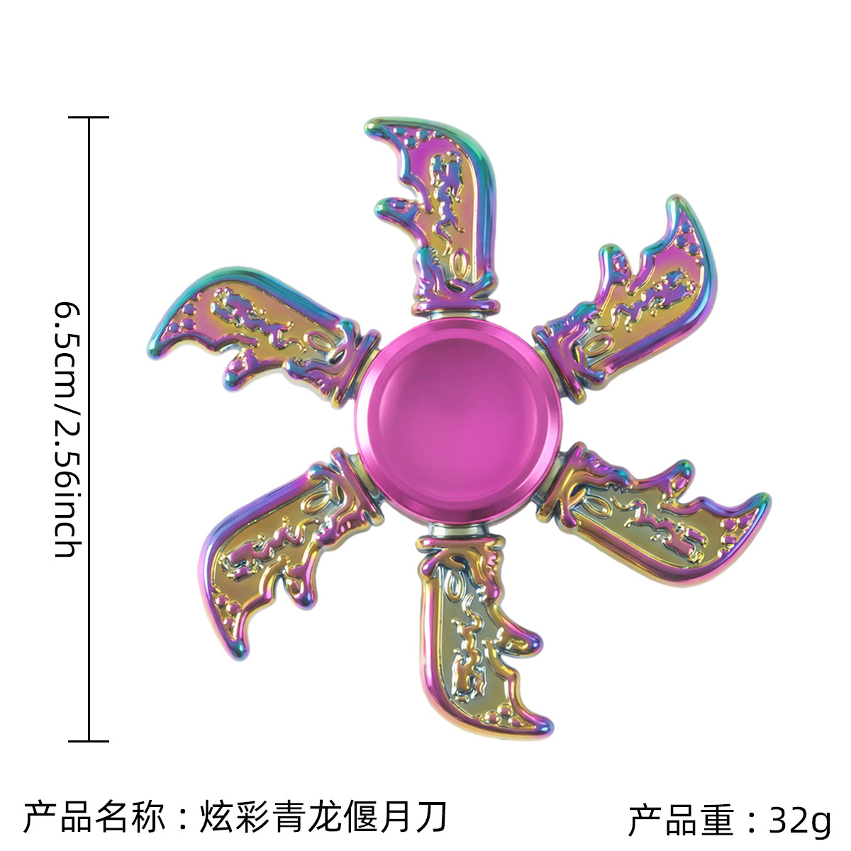 065 sabre de dragon azur coloré