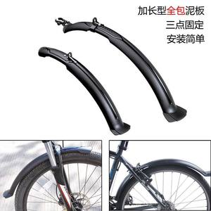 Garde-boue de vélo 26 pouces 73 cm 53,5 cm en plastique noir durable pour VTT - Product Image 4