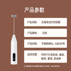 <b>Milk</b> <b>Frother</b> Electric Rechargeable Battery Operated Three Speed Adjustable Easy Cleaning <b>Handheld</b> Mixer For Coffee And <b>Milk</b> - Product Image 3