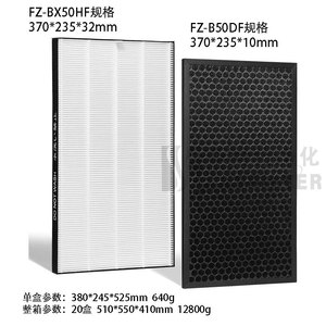 สกอตต์เครื่องกรองอากาศ FZ-BX50HF FZ-B50DF HEPA ระบบกำจัดฝุ่น กำจัดกลิ่น สำหรับรุ่นชาร์ป - Product Image 4