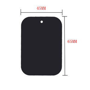 แผ่นยึดแม่เหล็ก 45X65 มม. แผ่นโลหะติดกาวสำหรับที่ยึดโทรศัพท์ - Product Image 1