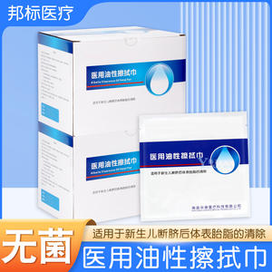 Lingettes Huajiekang médicales huileuses pour l'élimination de la vernix du nouveau-né, en tissu non tissé, à usage unique, origine Nanchang - Product Image 5