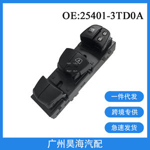 Interrupteur de lève-vitre électrique 25401-3TD0A compatible avec les voitures Nissan Teana - Product Image 5