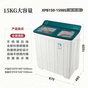 Lavadora Totalmente Automática de 7kg-18kg, Doméstica, Transfronteriza, 110V, Ahorro de Energía, Lavado y Secado Todo en Uno, Inverter - Product Image 6
