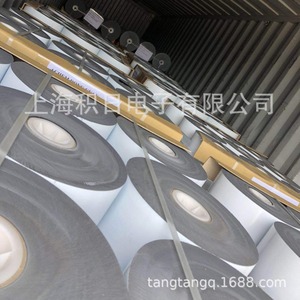 ACHEM Rubber Type <b>Black</b> White Film 0.07mm Ac Laser Film For <b>Sheet</b> Folding Machine - Product Image 3