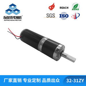 Moteur électrique à engrenages planétaires de 32 mm, micro-moteur à faible bruit, moteur à tube en acier 31ZY pour chaise de sport électronique et panneaux publicitaires - Product Image 2