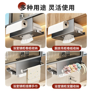 Excellent <b>Wall</b> Mounted Paper Towel Holder <b>Rectangular</b> Spear Gray Modern Bathroom Kitchen Tissue Box Storage - Product Image 4