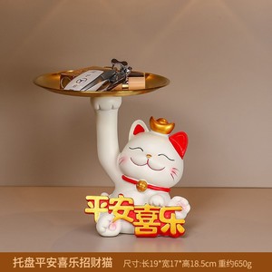 ถาดวางของตกแต่งรูปแมวนำโชค Ruijie ทำจากเรซิ่นอเนกประสงค์ ใช้เก็บของได้ วางกุญแจที่ทางเข้า รูปทรงกลม ทาสีสวยงาม เหมาะเป็นของขวัญ - Product Image 5