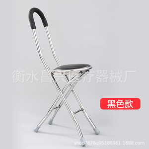 Canne pliante en acier inoxydable Changxing, couleur rouge, pour personnes âgées, aide à la marche - Product Image 3