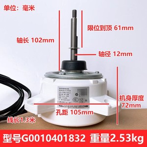 Moteur DC sans balais Nidec SIC-71FW-F190-2 DC310V 8P 90W pour unité extérieure de climatiseur - Product Image 4