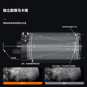 Mk127 Maca Telescope 127mm F/11.8 For Deep Sky Observation With Dual Swallowtail Base - Product Image 1