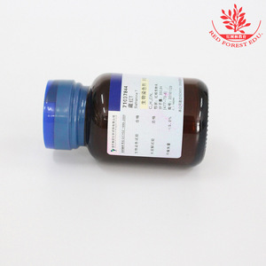 Agent de coloration biologique au fuchsite basique 25g, réactif chimique au fuchsite basique, agent de coloration pour cellules bactériennes sur lame - Product Image 4